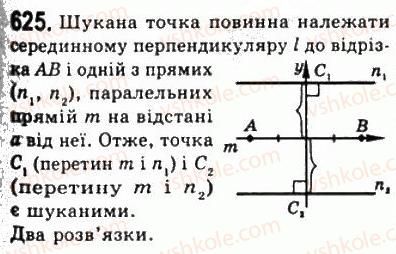 фото задание 625 - 23. метод геометричних місць точок у задачах на побудову - § 4. коло і круг. геометричні побудови