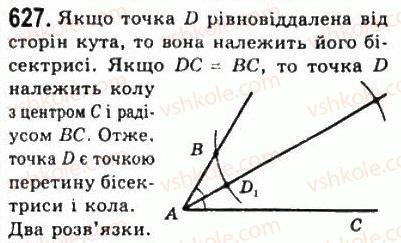 фото задание 627 - 23. метод геометричних місць точок у задачах на побудову - § 4. коло і круг. геометричні побудови