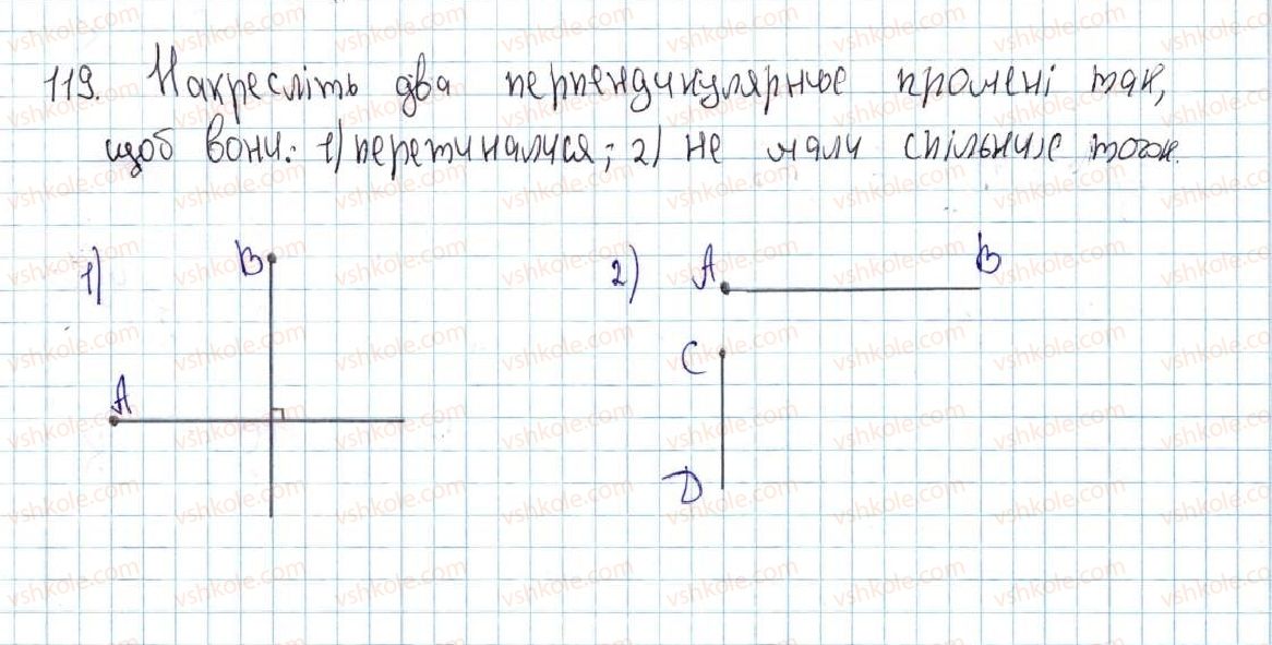 фото задание 119 - 5. перпендикулярні прямі - § 1. найпростіші геометричні фігури та їхні властивості