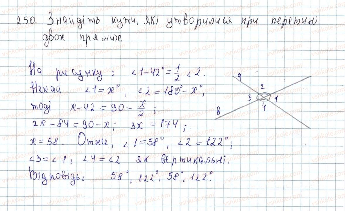 фото задание 250 - 10. ознаки рівнобедреного трикутника - § 2. трикутники