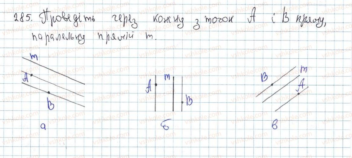 фото задание 285 - 13. паралельні прямі - § 3. паралельні прямі. сума кутів трикутника