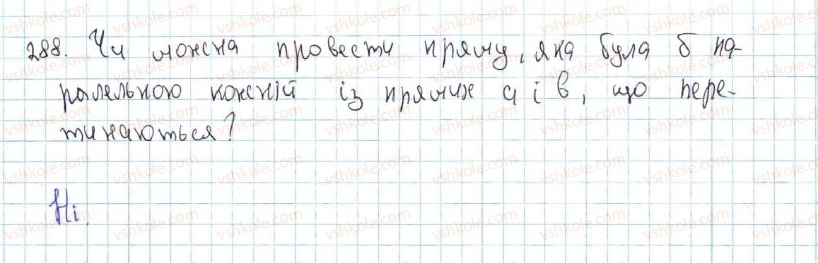 фото задание 288 - 13. паралельні прямі - § 3. паралельні прямі. сума кутів трикутника