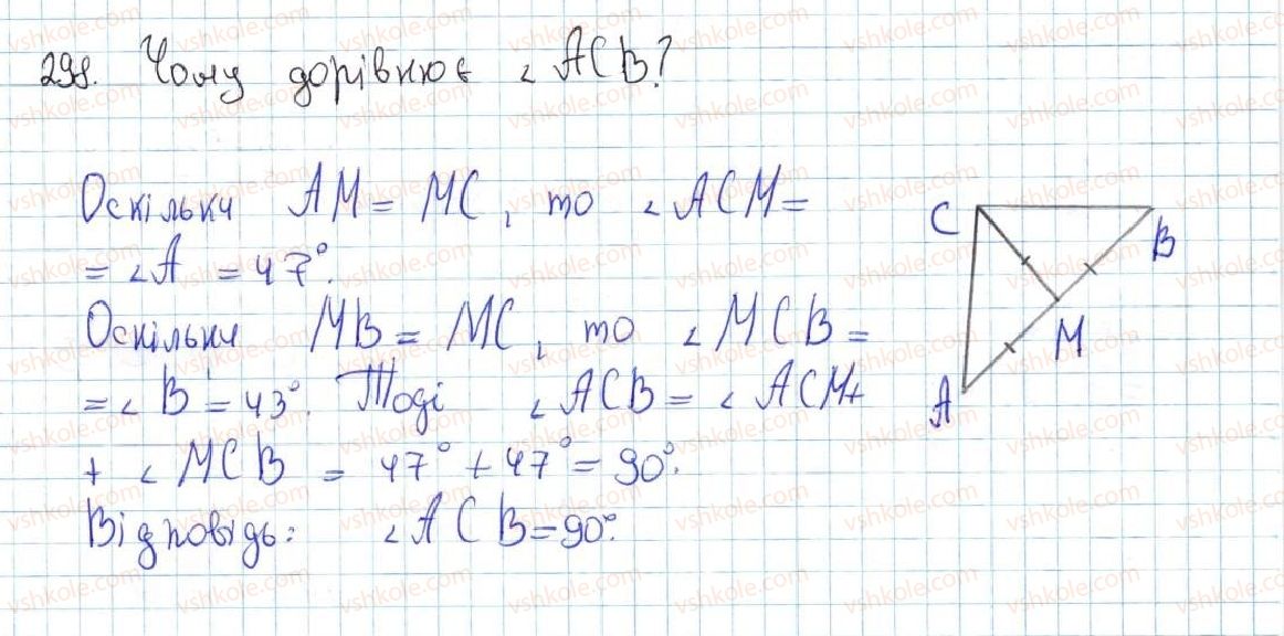 фото задание 298 - 13. паралельні прямі - § 3. паралельні прямі. сума кутів трикутника