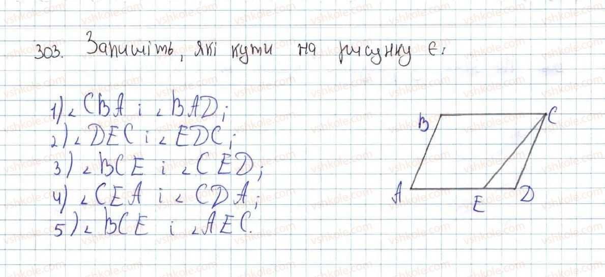 фото задание 303 - 14. ознаки паралельності двох прямих - § 3. паралельні прямі. сума кутів трикутника