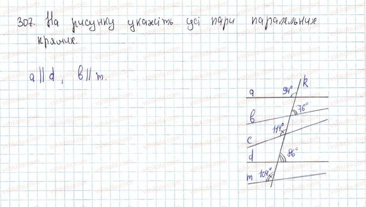 фото задание 307 - 14. ознаки паралельності двох прямих - § 3. паралельні прямі. сума кутів трикутника