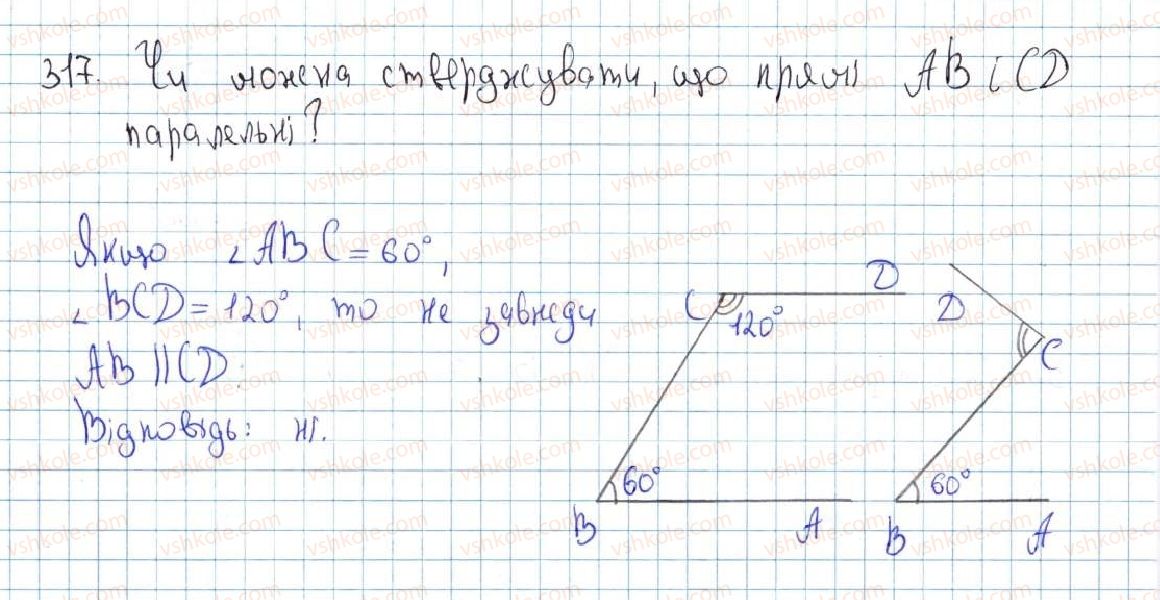 фото задание 317 - 14. ознаки паралельності двох прямих - § 3. паралельні прямі. сума кутів трикутника