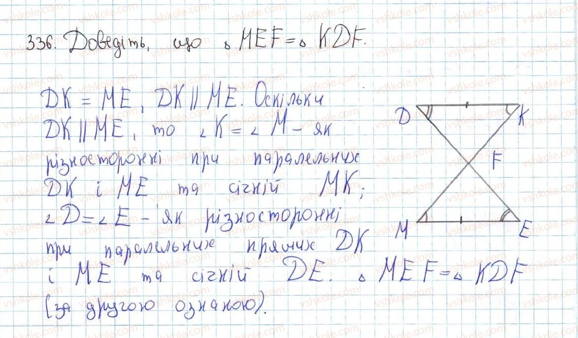 фото задание 336 - 15. властивості паралельних прямих - § 3. паралельні прямі. сума кутів трикутника