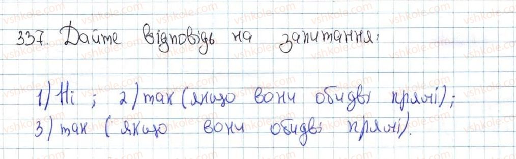 фото задание 337 - 15. властивості паралельних прямих - § 3. паралельні прямі. сума кутів трикутника