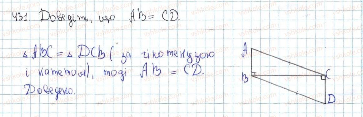 фото задание 431 - 17. прямокутний трикутник - § 3. паралельні прямі. сума кутів трикутника