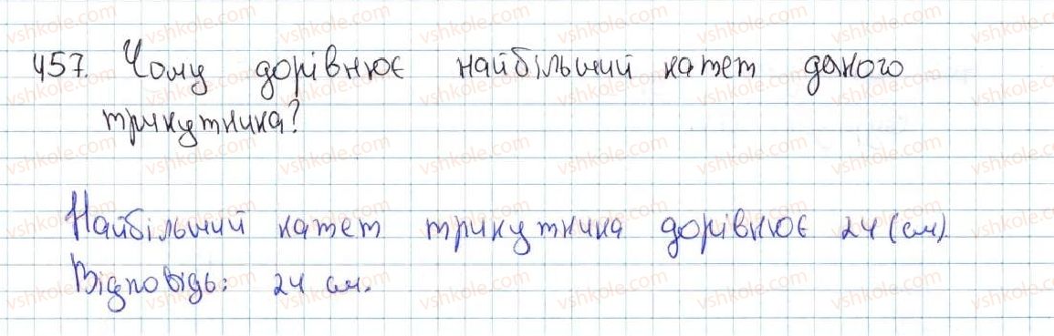 фото задание 457 - 18. властивості прямокутного трикутника - § 3. паралельні прямі. сума кутів трикутника