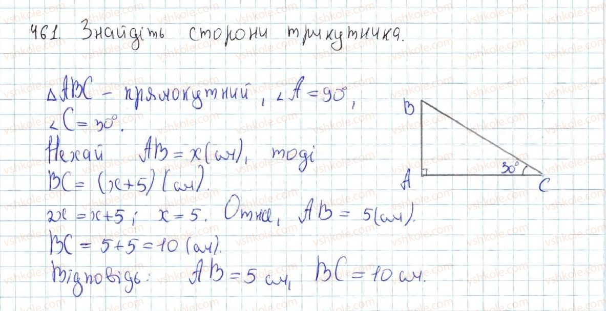 фото задание 461 - 18. властивості прямокутного трикутника - § 3. паралельні прямі. сума кутів трикутника