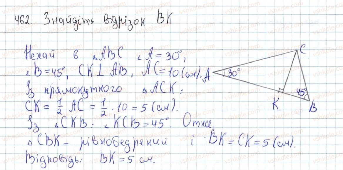 фото задание 462 - 18. властивості прямокутного трикутника - § 3. паралельні прямі. сума кутів трикутника