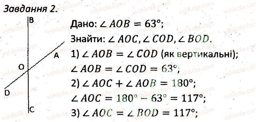 фото задание 2 - кр1 - варіант 1 - контрольні роботи