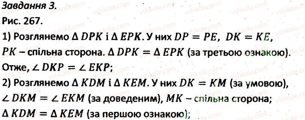 фото задание 3 - кр2 - варіант 1 - контрольні роботи