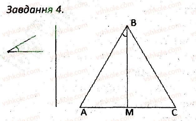 фото задание 4 - кр4 - варіант 1 - контрольні роботи