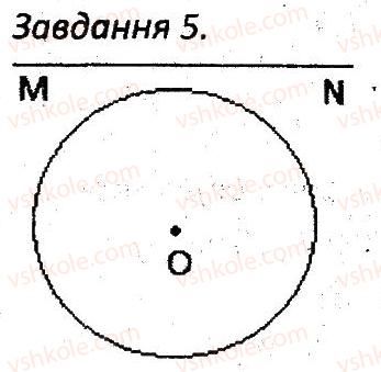 фото задание 5 - кр4 - варіант 1 - контрольні роботи