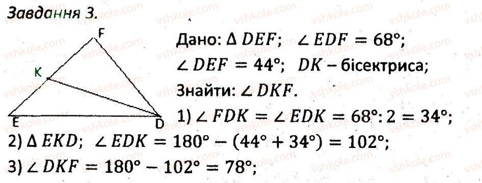 фото задание 3 - кр5 - варіант 1 - контрольні роботи