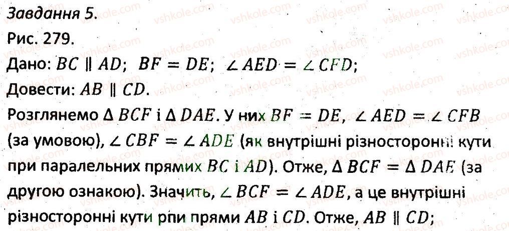 фото задание 5 - кр3 - варіант 2 - контрольні роботи