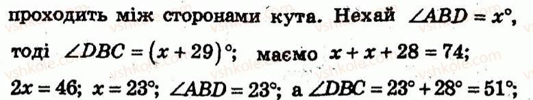 фото задание 34 - варіант 2