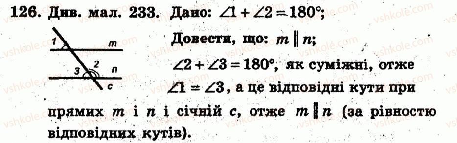 фото задание 126 - варіант 4
