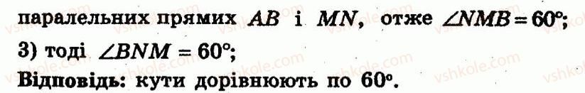 фото задание 128 - варіант 4
