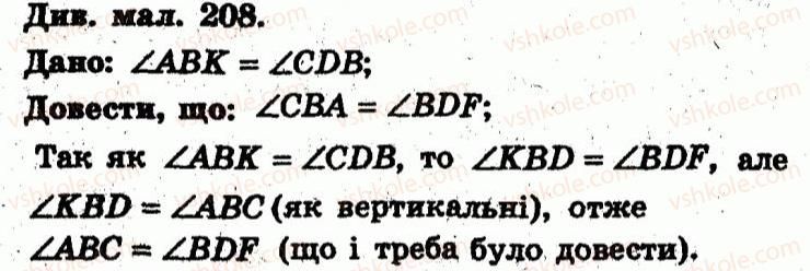 фото задание 63 - варіант 4