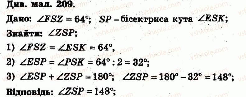 фото задание 65 - варіант 4