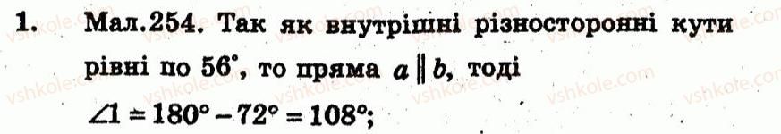 фото задание 1 - т.о. №3 - варіант 1 - завдання для тематичного оцінювання