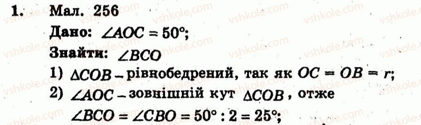 фото задание 1 - т.о. №4 - варіант 1 - завдання для тематичного оцінювання