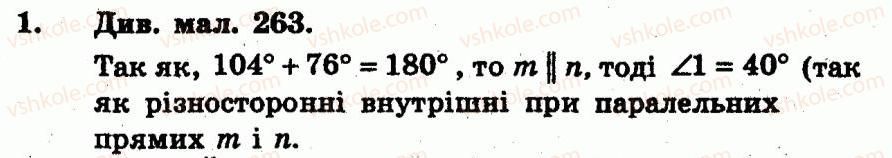 фото задание 1 - т.о. №3 - варіант 2 - завдання для тематичного оцінювання