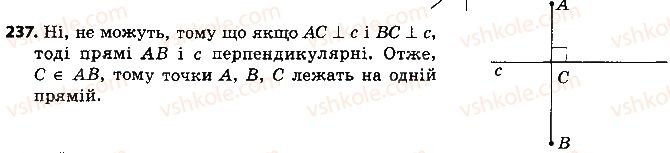 фото задание 237 - розділ 2. трикутники. ознаки рівності трикутників