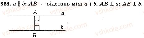 фото задание 383 - розділ 2. трикутники. ознаки рівності трикутників