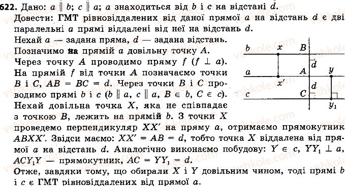 фото задание 622 - розділ 3. коло і круг. геометричні побудови