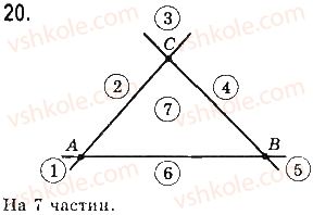 фото задание 20 - § 1. точки і прямі - розділ 1. найпростіші геометричні фігури та їх властивості