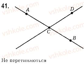 фото задание 41 - § 2. відрізки і їх довжини - розділ 1. найпростіші геометричні фігури та їх властивості