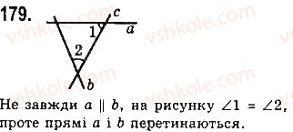 фото задание 179 - § 6. ознаки паралельності - розділ 2. взаємне розташування прямих на площині