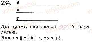 фото задание 234 - § 8. теореми і аксіоми - розділ 2. взаємне розташування прямих на площині