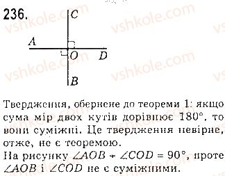 фото задание 236 - § 8. теореми і аксіоми - розділ 2. взаємне розташування прямих на площині