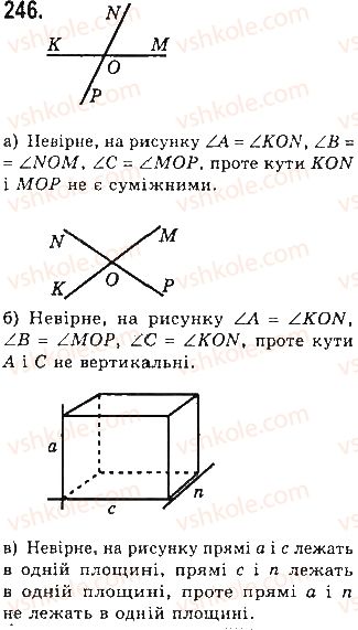 фото задание 246 - § 8. теореми і аксіоми - розділ 2. взаємне розташування прямих на площині