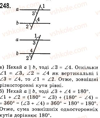 фото задание 248 - § 8. теореми і аксіоми - розділ 2. взаємне розташування прямих на площині