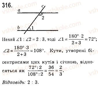 фото задание 316 - § 10. сума кутів - розділ 3. трикутники