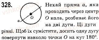 фото задание 328 - § 11. про рівність фігур - розділ 3. трикутники