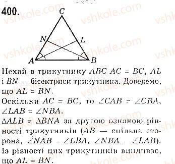 фото задание 400 - § 13. рівнобедрений трикутник - розділ 3. трикутники
