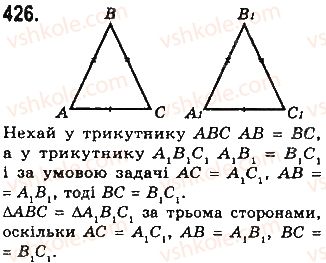 фото задание 426 - § 14. третя ознака рівності трикутників - розділ 3. трикутники