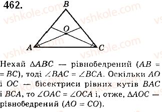 фото задание 462 - § 15. нерівності трикутника - розділ 3. трикутники