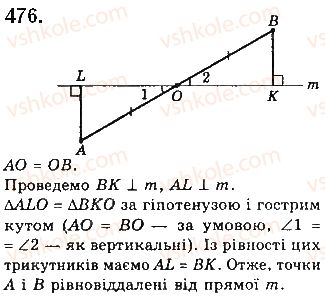 фото задание 476 - § 16. прямокутний трикутник - розділ 3. трикутники