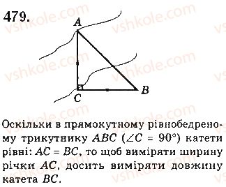 фото задание 479 - § 16. прямокутний трикутник - розділ 3. трикутники