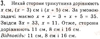 фото задание 3 - варіант 1 - самостійна робота 3 - розділ 3. трикутники