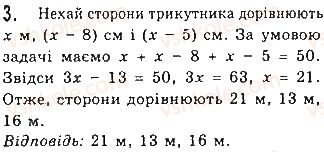 фото задание 3 - варіант 2 - самостійна робота 3 - розділ 3. трикутники