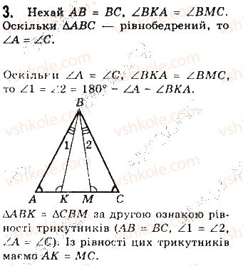 фото задание 3 - варіант 4 - самостійна робота 4 - розділ 3. трикутники